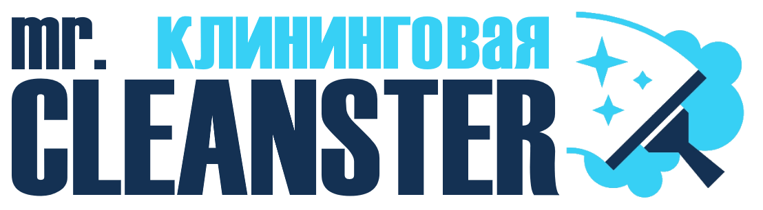 Услуги клининга в Людиново под ключ - уборка квартир, офисов, домов от 2367 руб.