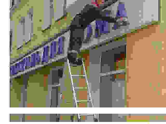 Мойка вывесок в Людиново от Клин-Люд